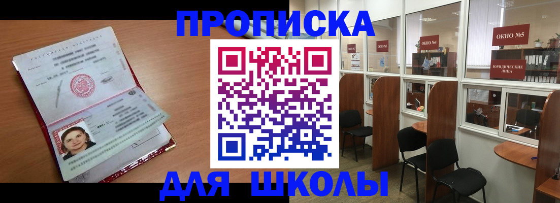 миграционный учет в Сураже